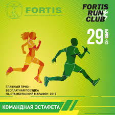 ural-fakel-pryamaya-translyaciya-12-noyabrya-2022-smotret-onlajn-besplatno